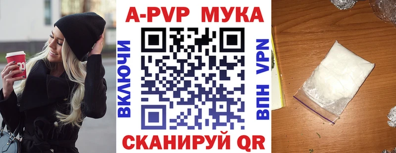 APVP СК  Павлово 