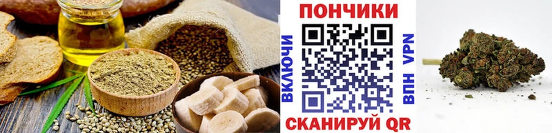 Canna-Cookies марихуана  Павлово 