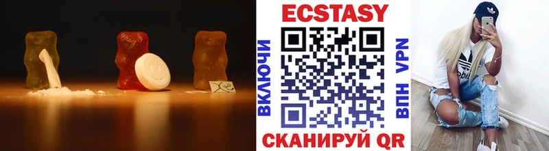 Экстази ешки  Павлово 