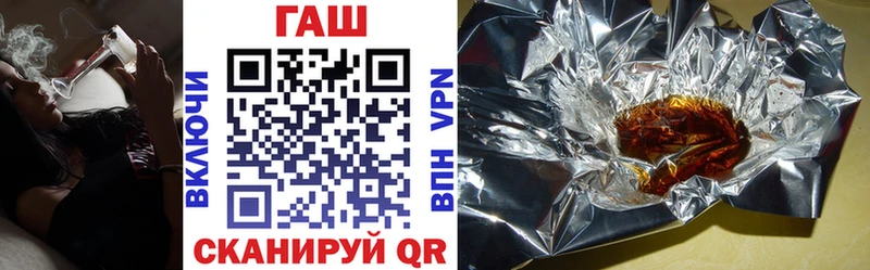 ГАШИШ hashish  купить закладку  Павлово 