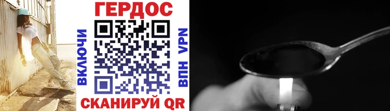 купить закладку  Павлово  Героин белый 