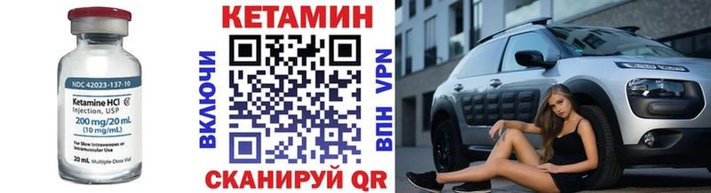 blacksprut ссылки  Павлово  КЕТАМИН ketamine  где купить наркоту 