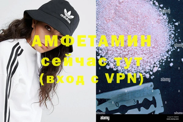таблы Балахна