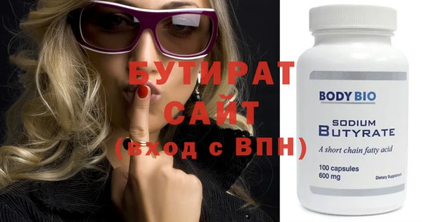 а пвп мука Беломорск