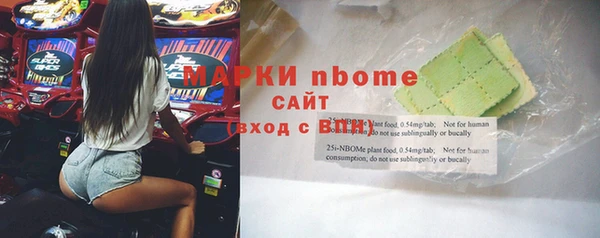 spice Балабаново