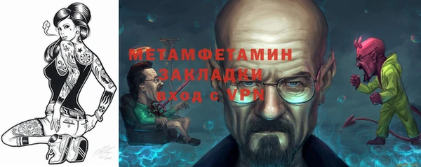 а пвп мука Беломорск