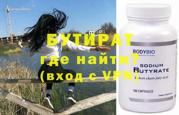 таблы Балахна