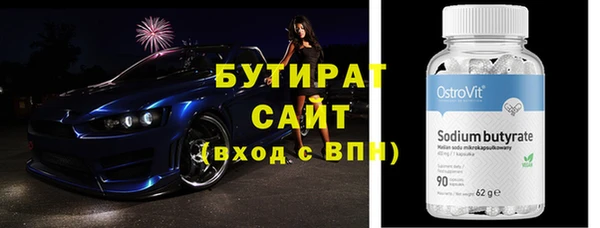 spice Балабаново