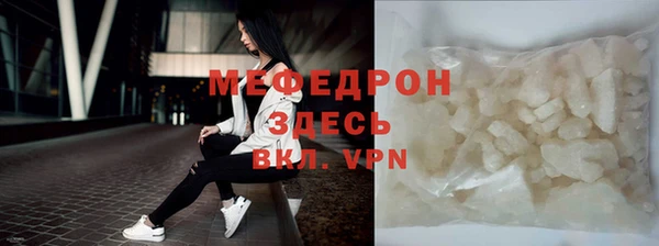 таблы Балахна