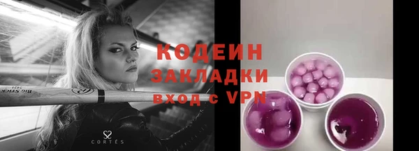 таблы Балахна