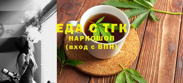 а пвп мука Беломорск