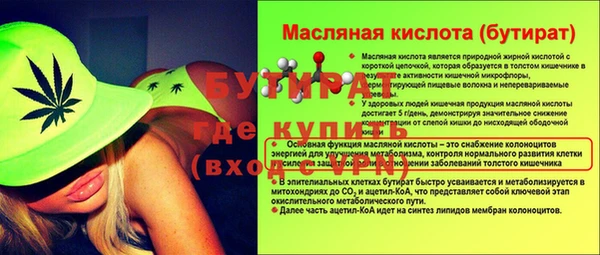 скорость Баксан