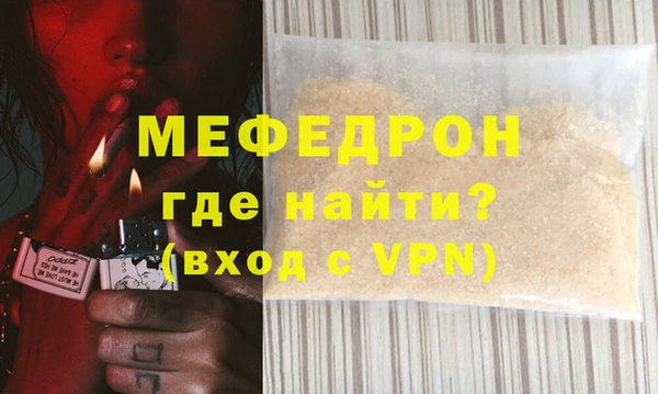 дживик Белокуриха
