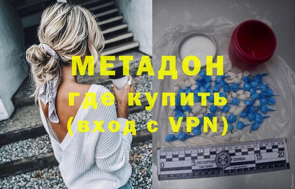 дживик Белокуриха