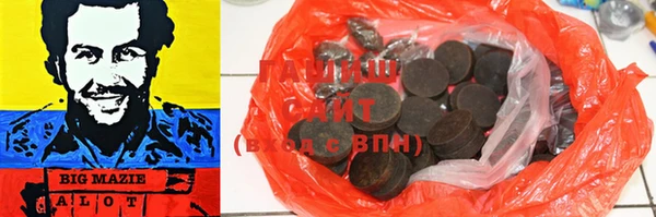 таблы Балахна