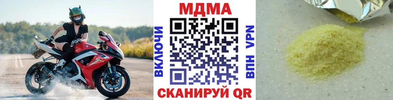 купить  цена  Павлово  MDMA Molly 