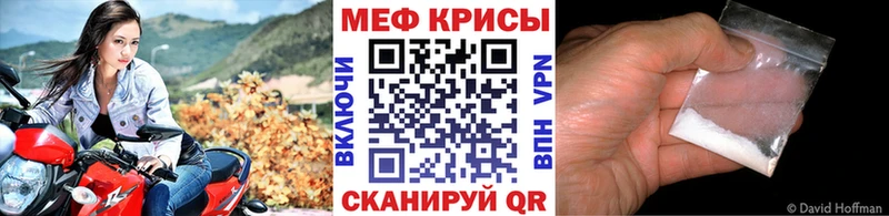 где купить   Павлово  Мефедрон кристаллы 