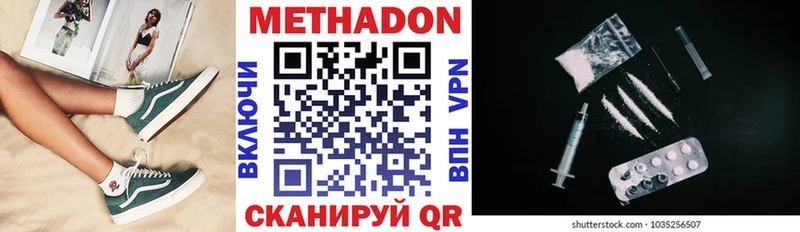 где можно купить наркотик  Павлово  omg маркетплейс  Метадон VHQ 