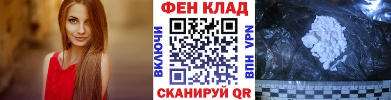 МЕТАМФЕТАМИН винт  Павлово 