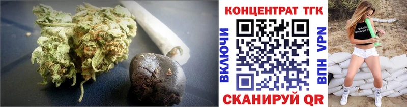 ТГК концентрат  наркотики  Павлово 